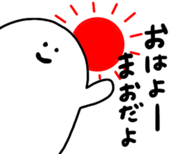 Mr. Surreal (Used by Mao) sticker #14672191