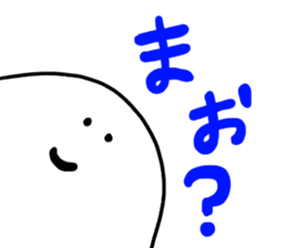 Mr. Surreal (Used by Mao) sticker #14672197