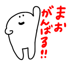 Mr. Surreal (Used by Mao) sticker #14672203