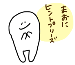 Mr. Surreal (Used by Mao) sticker #14672205