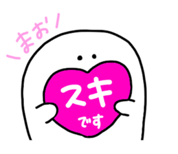 Mr. Surreal (Used by Mao) sticker #14672208