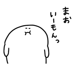 Mr. Surreal (Used by Mao) sticker #14672213