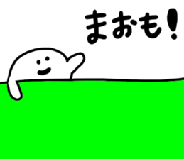 Mr. Surreal (Used by Mao) sticker #14672220