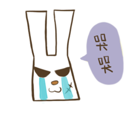 Hello!I am an ugly rabbit, but I am kind sticker #14672247