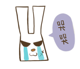 Hello!I am an ugly rabbit, but I am kind sticker #14672247