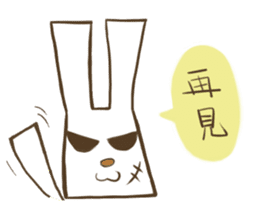 Hello!I am an ugly rabbit, but I am kind sticker #14672251