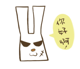 Hello!I am an ugly rabbit, but I am kind sticker #14672257