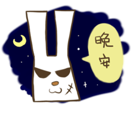 Hello!I am an ugly rabbit, but I am kind sticker #14672258