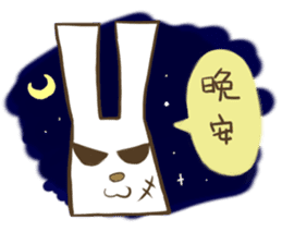 Hello!I am an ugly rabbit, but I am kind sticker #14672258