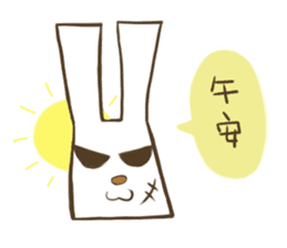 Hello!I am an ugly rabbit, but I am kind sticker #14672259