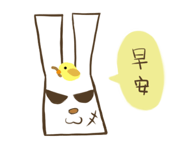 Hello!I am an ugly rabbit, but I am kind sticker #14672260