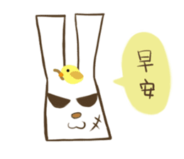 Hello!I am an ugly rabbit, but I am kind sticker #14672260
