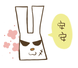 Hello!I am an ugly rabbit, but I am kind sticker #14672261