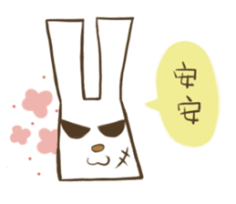 Hello!I am an ugly rabbit, but I am kind sticker #14672261