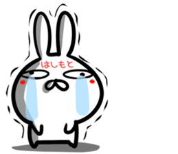 Hashimoto Sticker! sticker #14672275