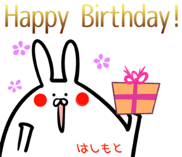 Hashimoto Sticker! sticker #14672295