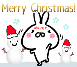 Hashimoto Sticker! sticker #14672299