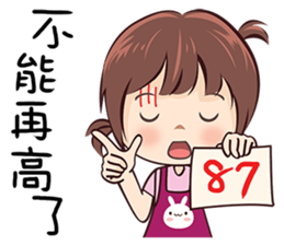 87 can't be higher! sticker #14672342