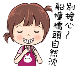 87 can't be higher! sticker #14672349