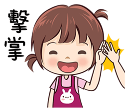 87 can't be higher! sticker #14672352