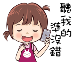 87 can't be higher! sticker #14672358