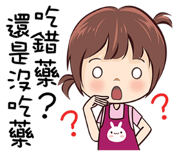 87 can't be higher! sticker #14672363