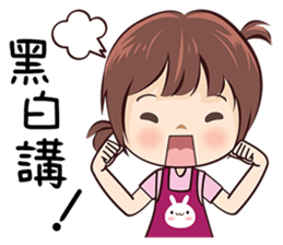 87 can't be higher! sticker #14672372