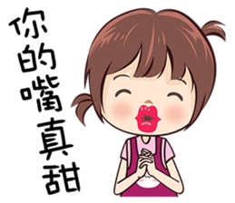 87 can't be higher! sticker #14672380