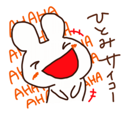 The sticker offered to Hitomi sticker #14672389