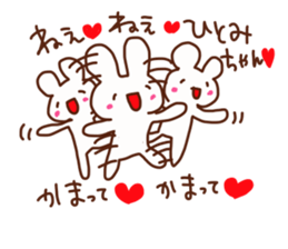 The sticker offered to Hitomi sticker #14672392