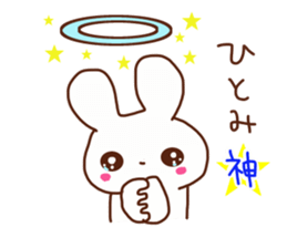 The sticker offered to Hitomi sticker #14672397