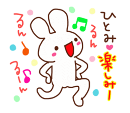 The sticker offered to Hitomi sticker #14672399