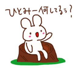 The sticker offered to Hitomi sticker #14672401