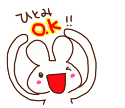 The sticker offered to Hitomi sticker #14672403