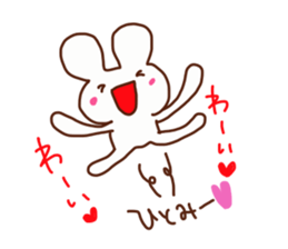 The sticker offered to Hitomi sticker #14672404