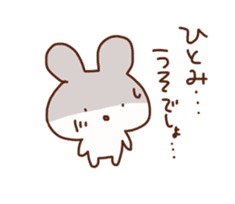 The sticker offered to Hitomi sticker #14672405