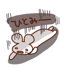 The sticker offered to Hitomi sticker #14672407