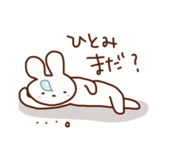 The sticker offered to Hitomi sticker #14672408