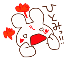 The sticker offered to Hitomi sticker #14672409