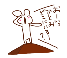 The sticker offered to Hitomi sticker #14672412