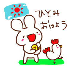 The sticker offered to Hitomi sticker #14672413