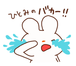 The sticker offered to Hitomi sticker #14672415