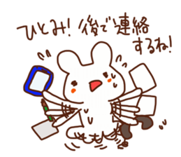 The sticker offered to Hitomi sticker #14672416