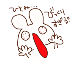 The sticker offered to Hitomi sticker #14672417