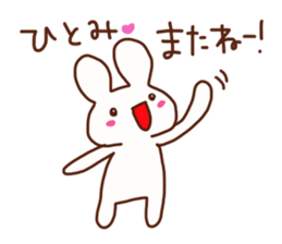 The sticker offered to Hitomi sticker #14672419