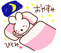 The sticker offered to Hitomi sticker #14672421