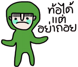 Mr. Greeny sticker #14672471