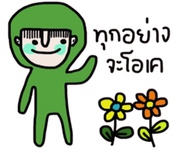 Mr. Greeny sticker #14672472