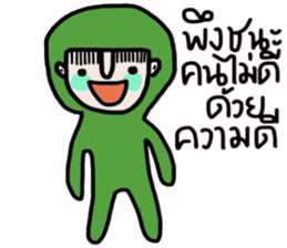 Mr. Greeny sticker #14672473