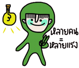 Mr. Greeny sticker #14672477